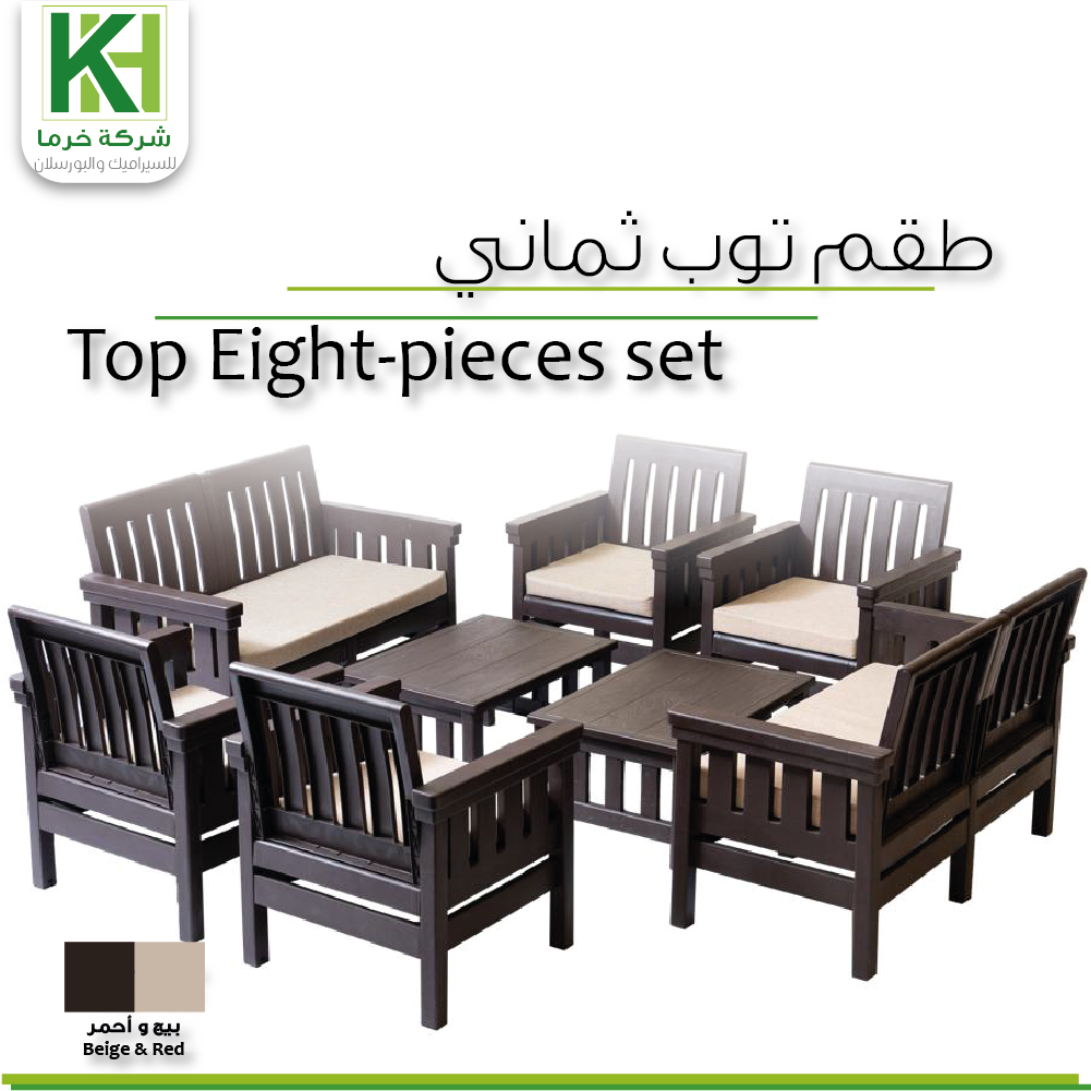 Picture of Rattan top eight seats and table outdoor furniture set 